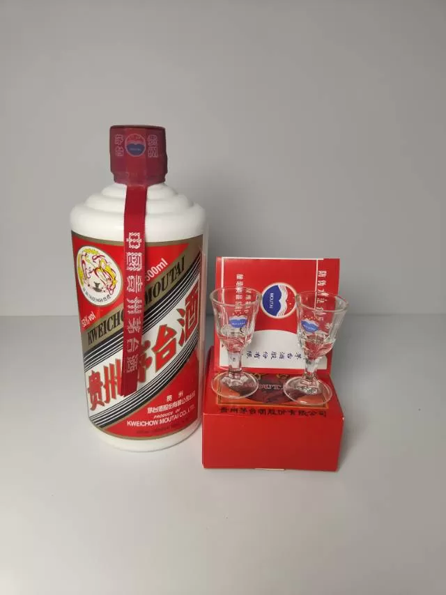 全新普茅飞天茅台 500ml 53度（提货券）原装外盒+红色飘带 瓶身干净 标签…图片3