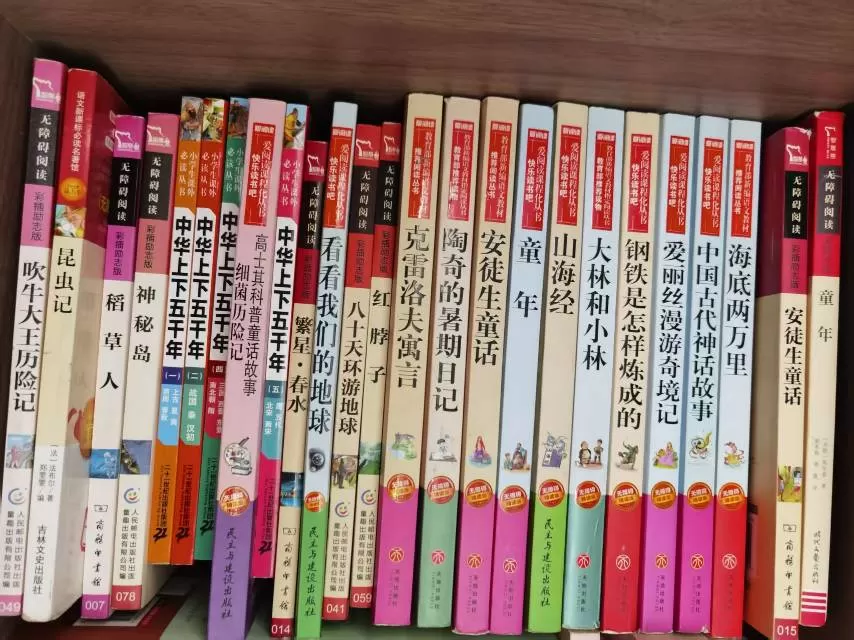 紫落发布的动态配图2