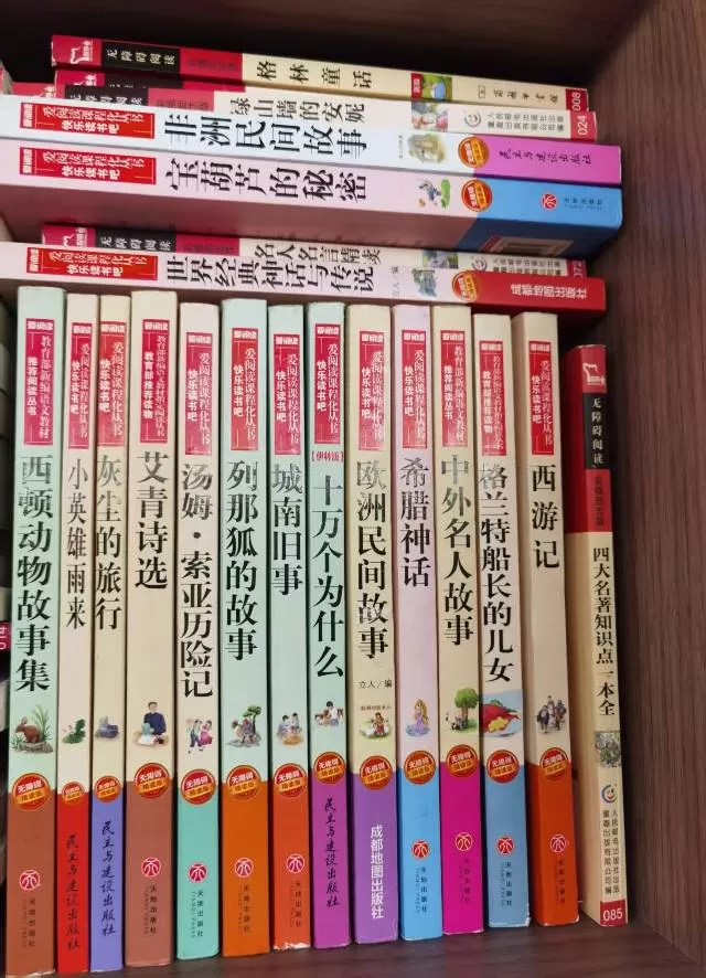 紫落发布的动态配图3