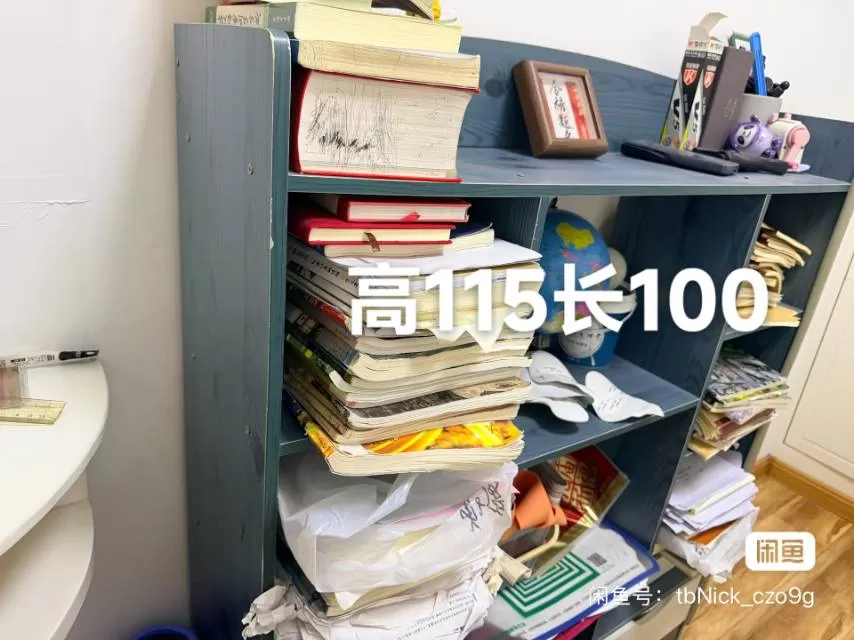 书架