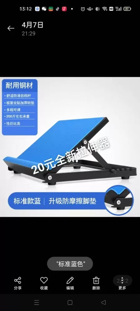 九成新自行车300.全新玄关画300·全新饮水机100图片2