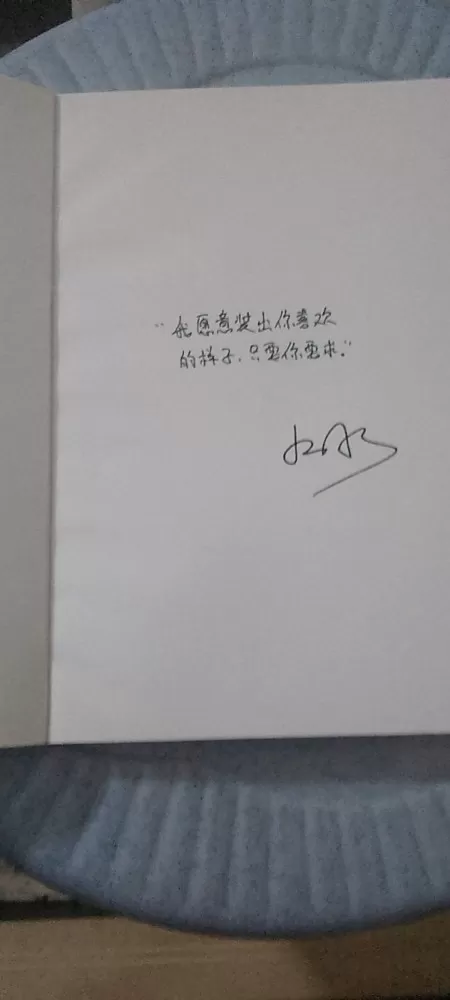 嘎嘎嘎发布的动态配图2