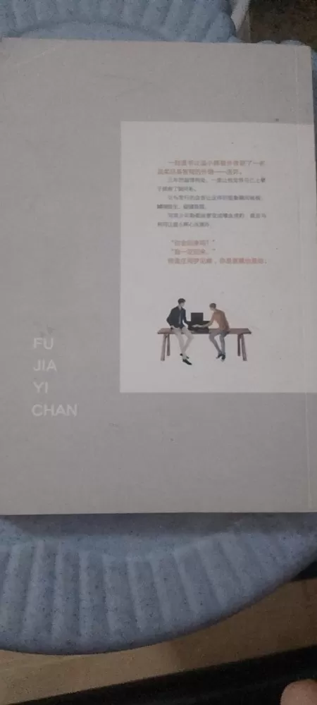 嘎嘎嘎发布的动态配图3