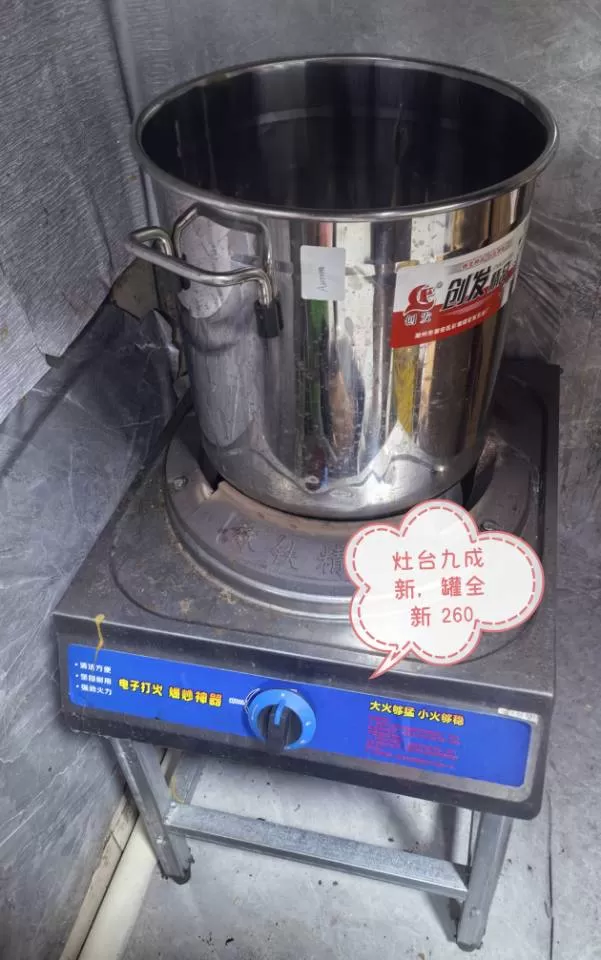 蕾发布的动态配图4