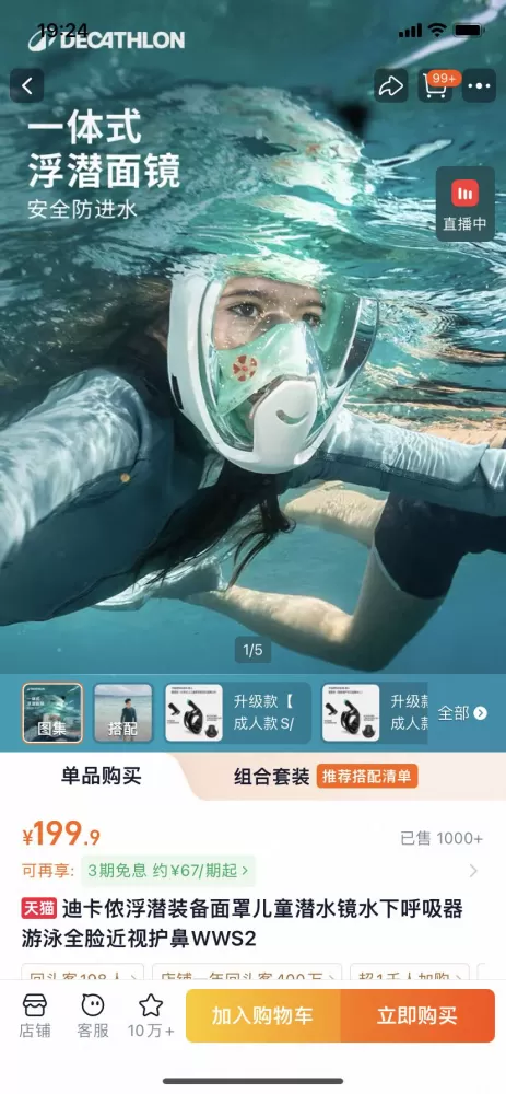 果子发布的动态配图3
