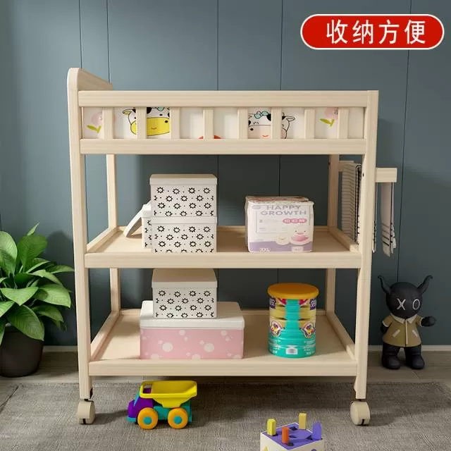 婴儿实木换尿布台新生儿宝宝多功能洗澡按摩抚触护理换衣台可移动 http://de…