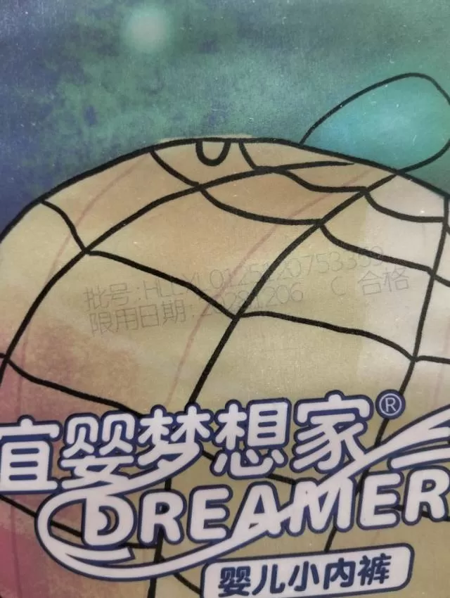 晋昌超市王波13209867976发布的动态配图2