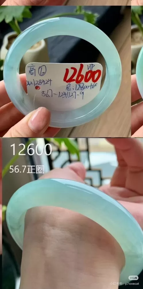 p7发布的动态配图3