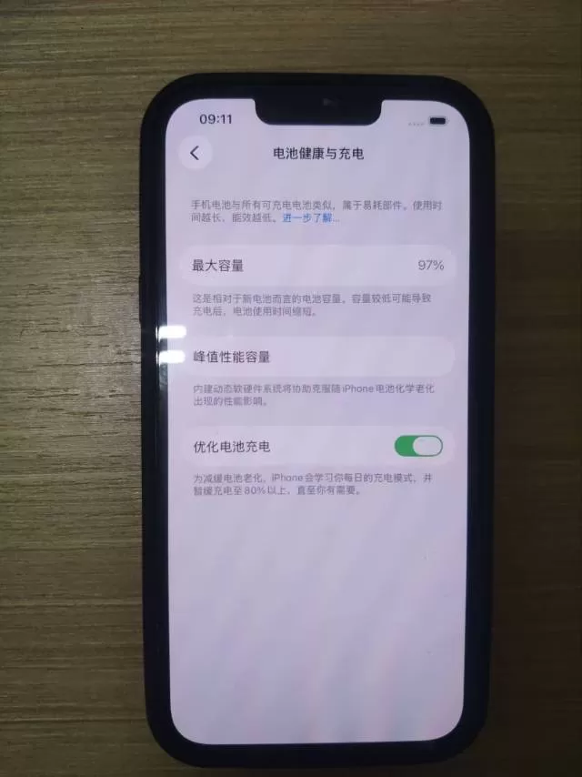 80后黑皮大叔发布的动态配图4