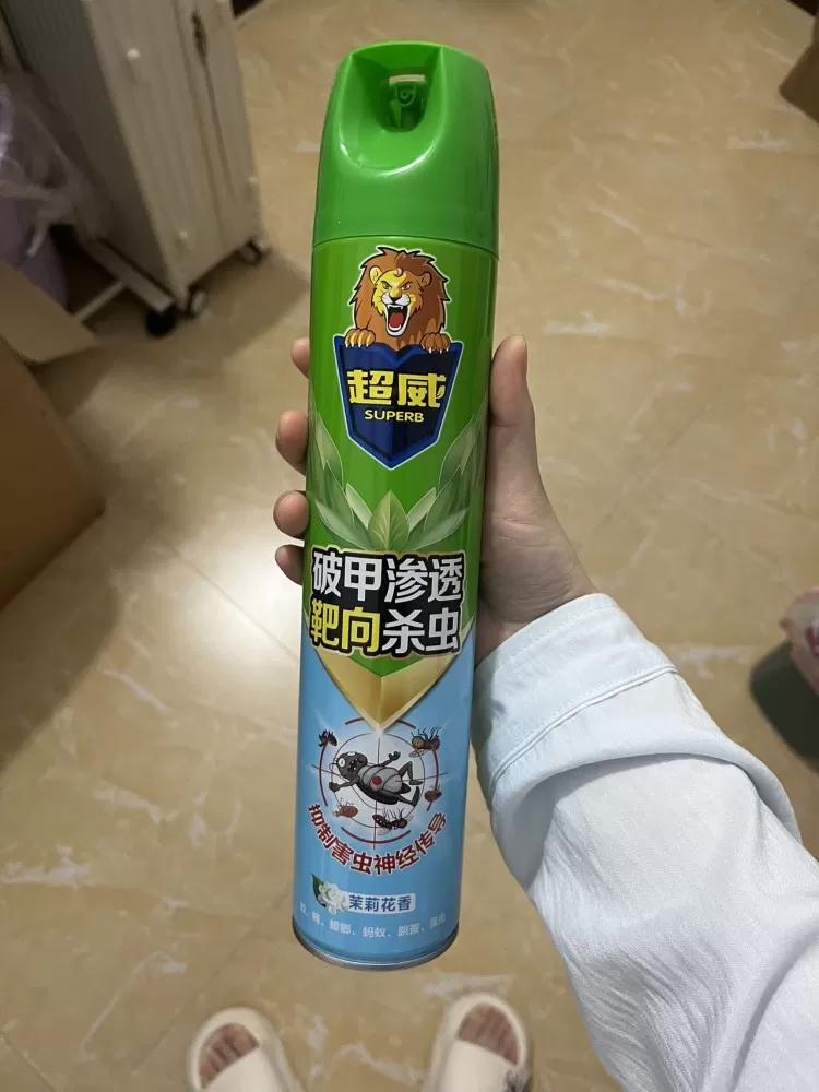 快乐人马哲发布的动态配图5