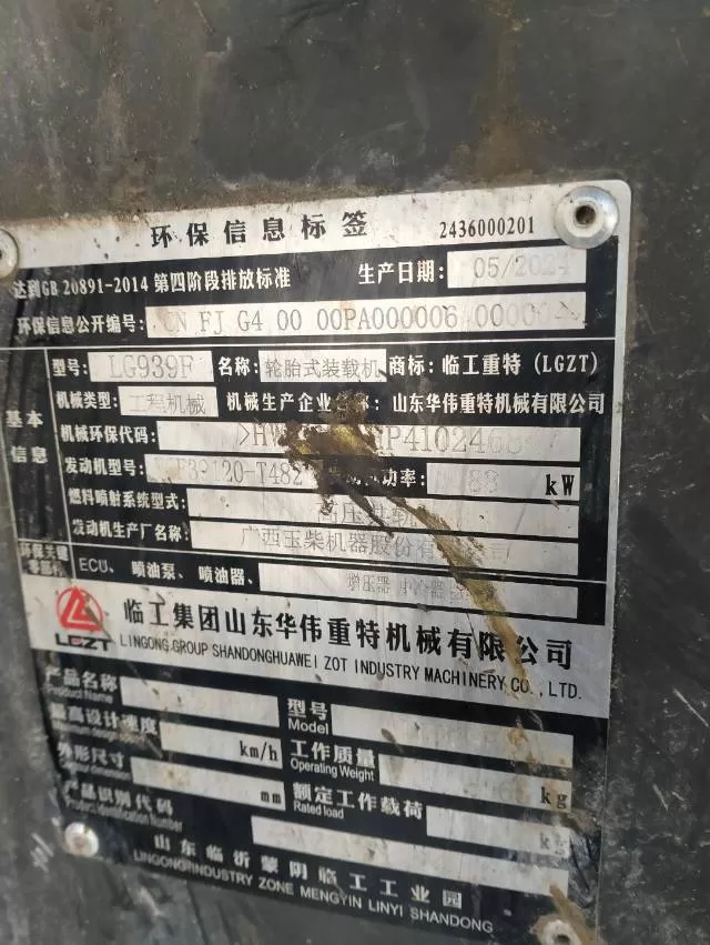 凯歌发布的动态配图6