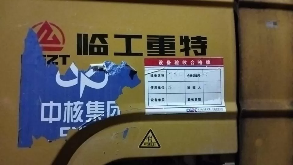 凯歌发布的动态配图2