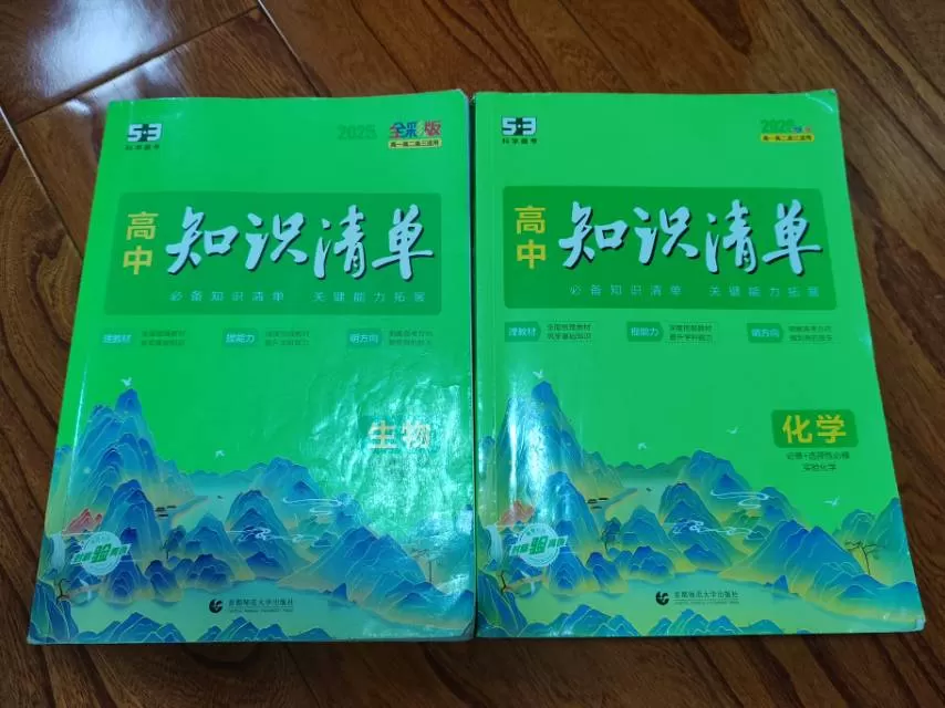梅发布的动态配图2