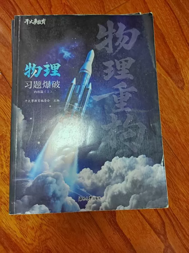梅发布的动态配图5