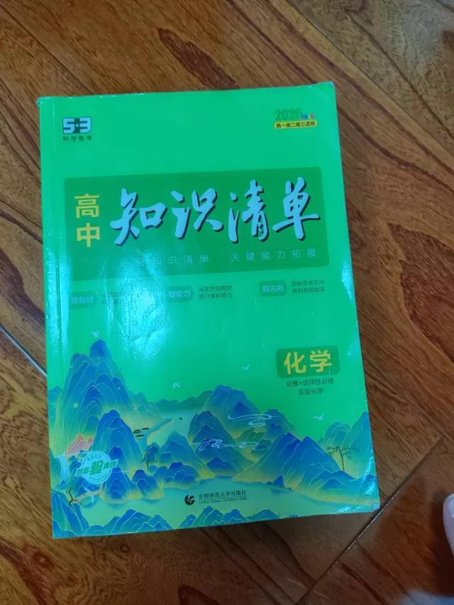 梅发布的动态配图4