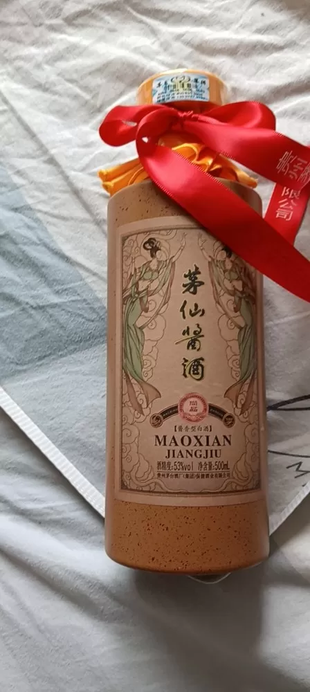 个人闲置茅仙酱酒尚品，53度酱香型，2022年出厂，全新未拆封，带官方防伪可查，…图片2