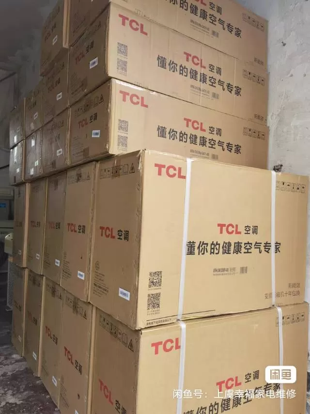 本公司长期出售、回收二手（全新）制冷家电设备，从事行业二十年，让您买到放心、卖出…