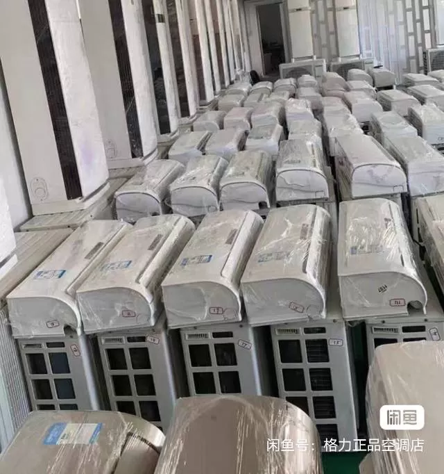 本公司长期出售、回收二手（全新）制冷家电设备，从事行业二十年，让您买到放心、卖出…图片5