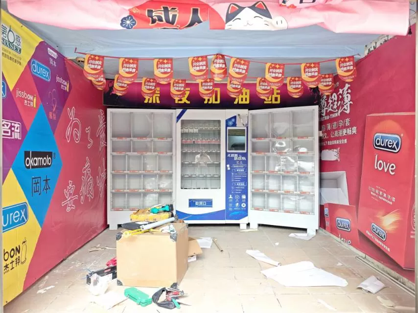 9600成人自助店，整店输出，小尝试，高回报，关系咨询，可选整店输出，或单购买自…图片3