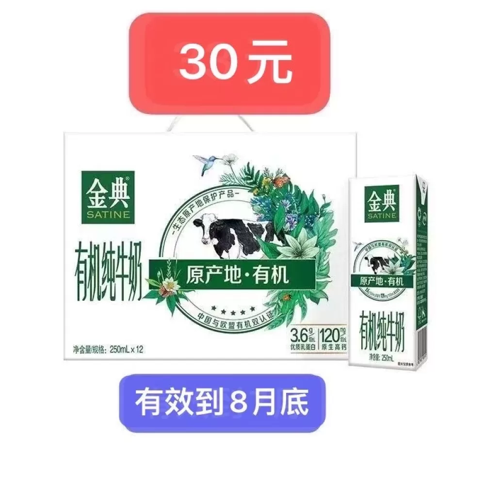 我在月球发布的动态配图2