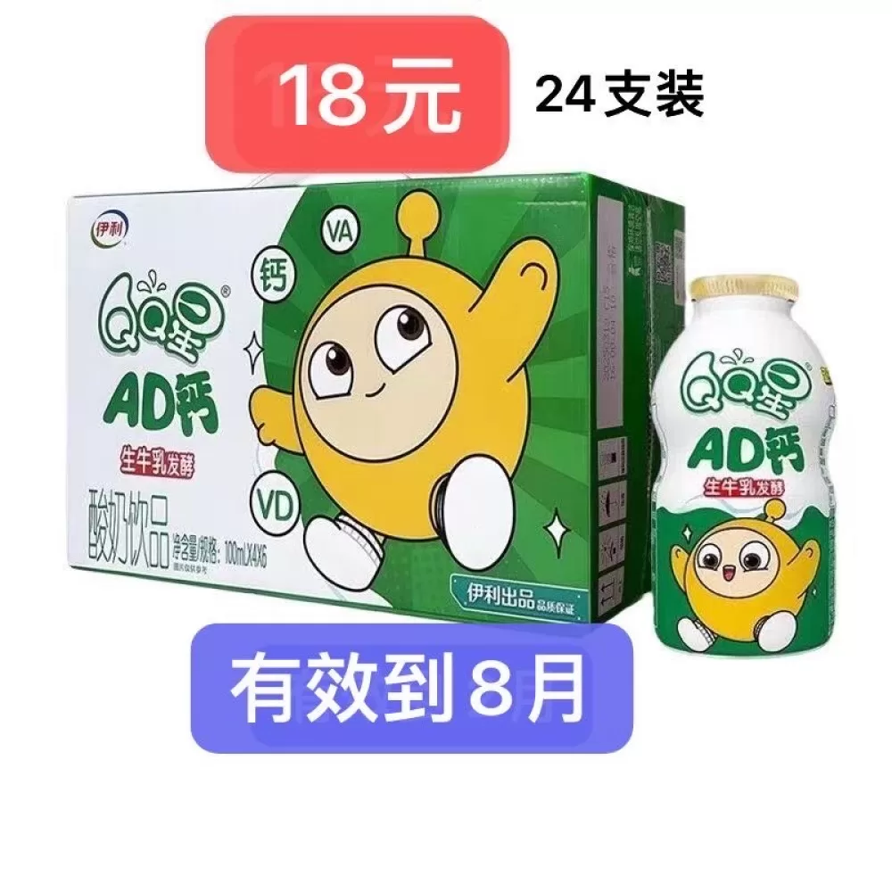 我在月球发布的动态配图4