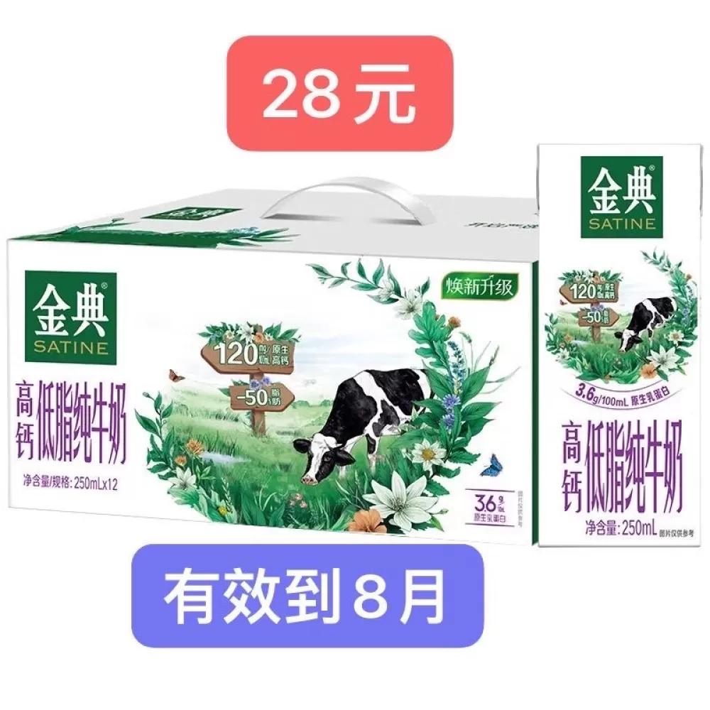 我在月球发布的动态配图6
