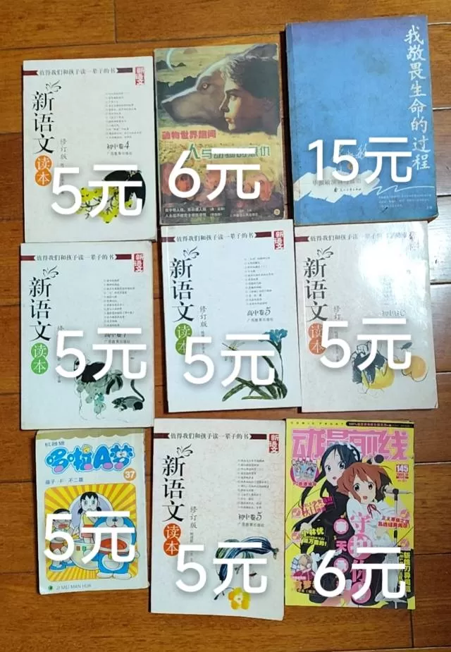 二手书籍，闲置，只寄，本人不乐意见人。喜欢可以聊，价格已标出，喜欢哪个私聊我