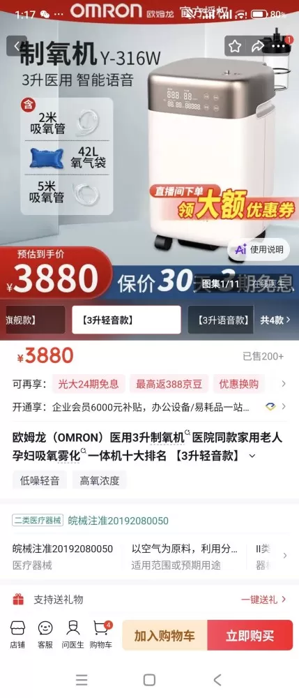 自己人发布的动态配图4