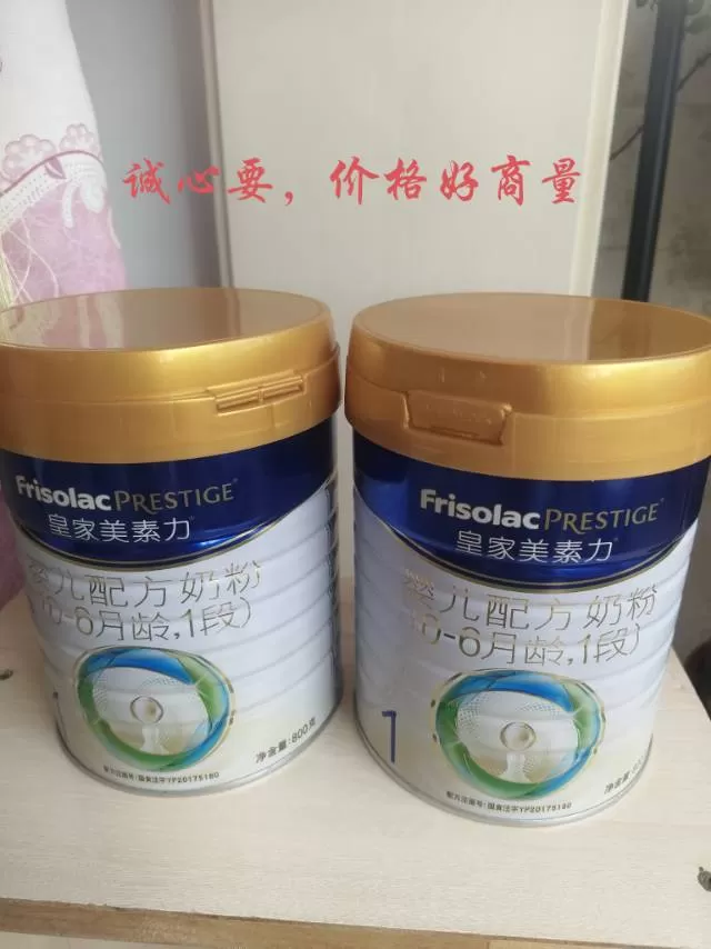 白羊宝妈发布的动态配图2