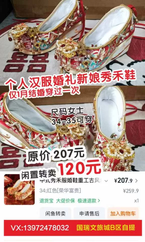 龙发布的动态配图5