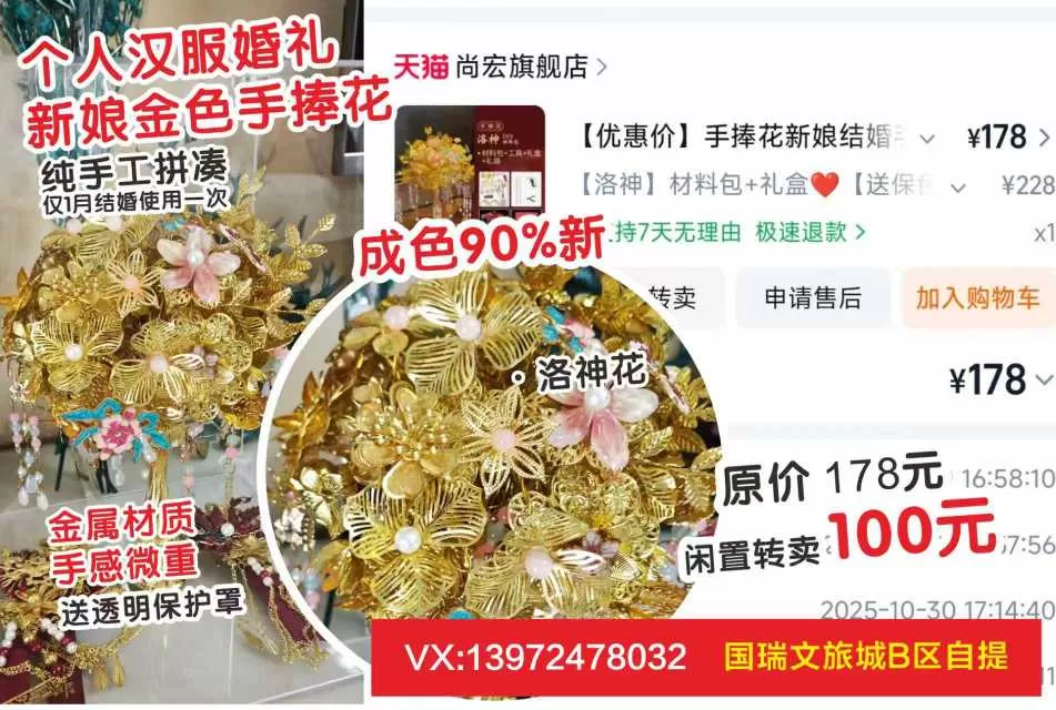 龙发布的动态配图4