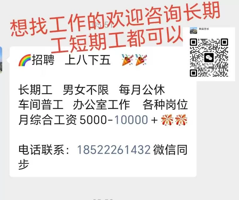 青青河边草发布的动态配图2