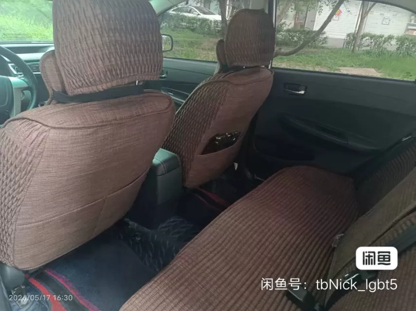 汽车坐垫一套｜棕色条纹｜五座通用｜四季可用带头枕，安全带孔，防滑设计，坐着舒服支…