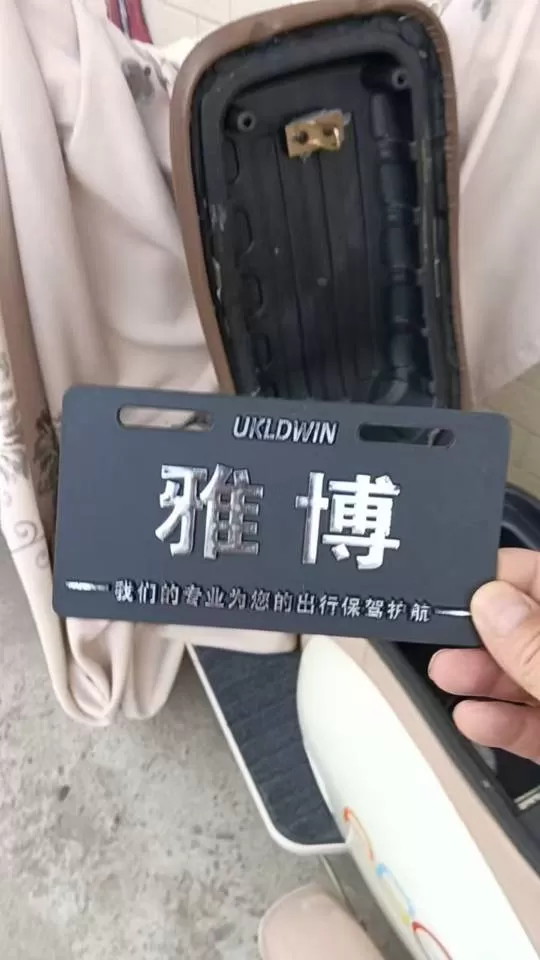 胜发布的动态配图2