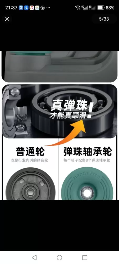 HandsFree608宽拉杆行李箱，三七分24寸大容量，桃皮绒内衬，静音轮，全…图片4