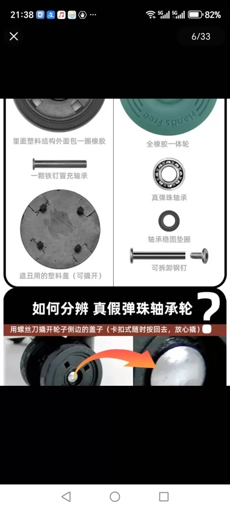 HandsFree608宽拉杆行李箱，三七分24寸大容量，桃皮绒内衬，静音轮，全…图片3