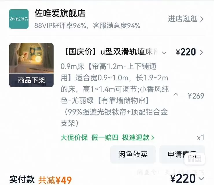 天上的小飞飞发布的动态配图6