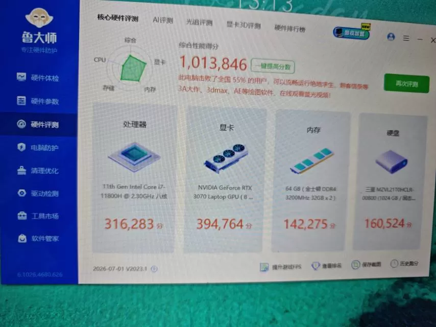 微星笔记本gp76 3070显卡 2t固态，64g内存，成色99新图片2