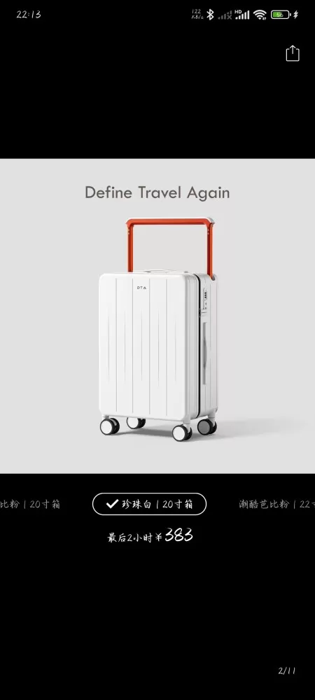 DTA行李箱宽拉杆新款20英寸登机箱高颜值大容量拉杆箱旅行耐用    仅拆封使用…图片4