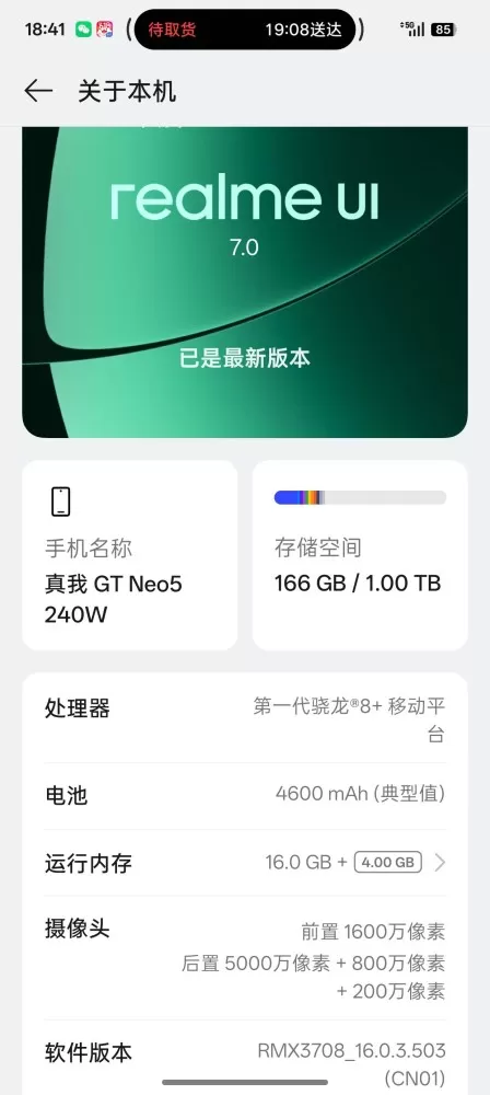 出手机，八张多，有需要的私信