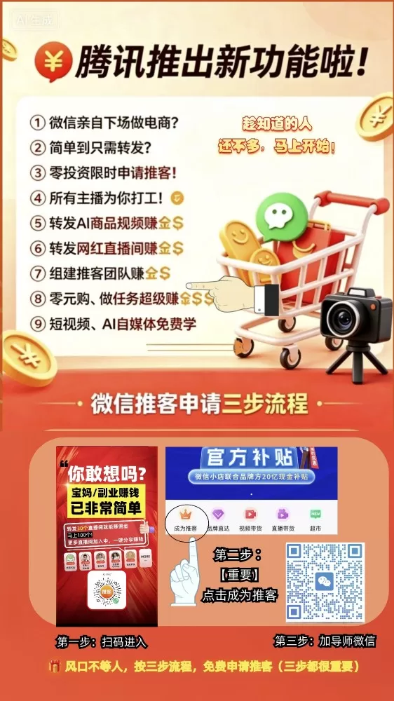 推客楠楠 poi团购头像