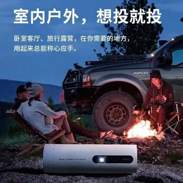 坚果投影仪p3s