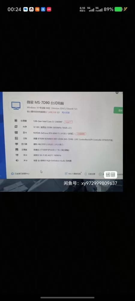 工具发布的动态配图4