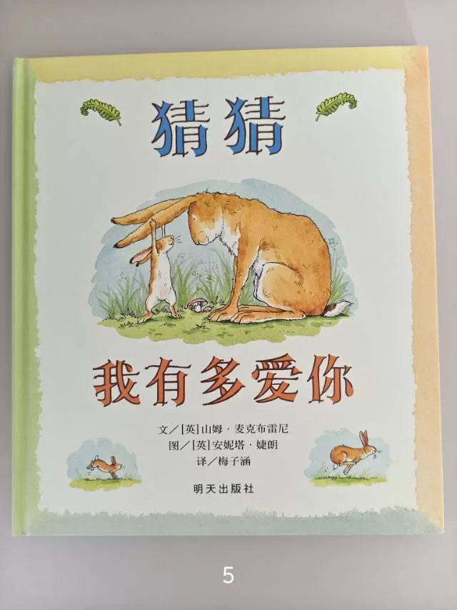 小王闲置发布的动态配图4