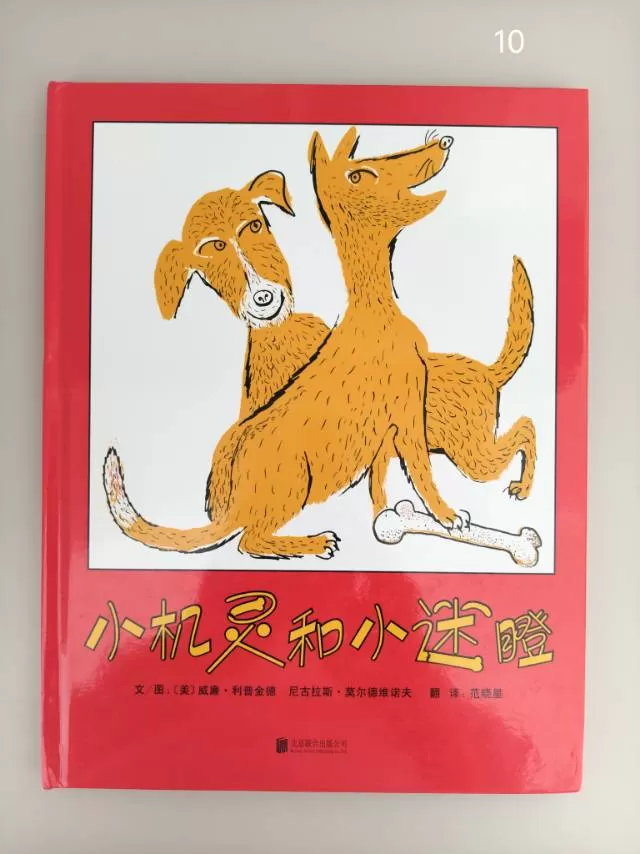 小王闲置发布的动态配图8