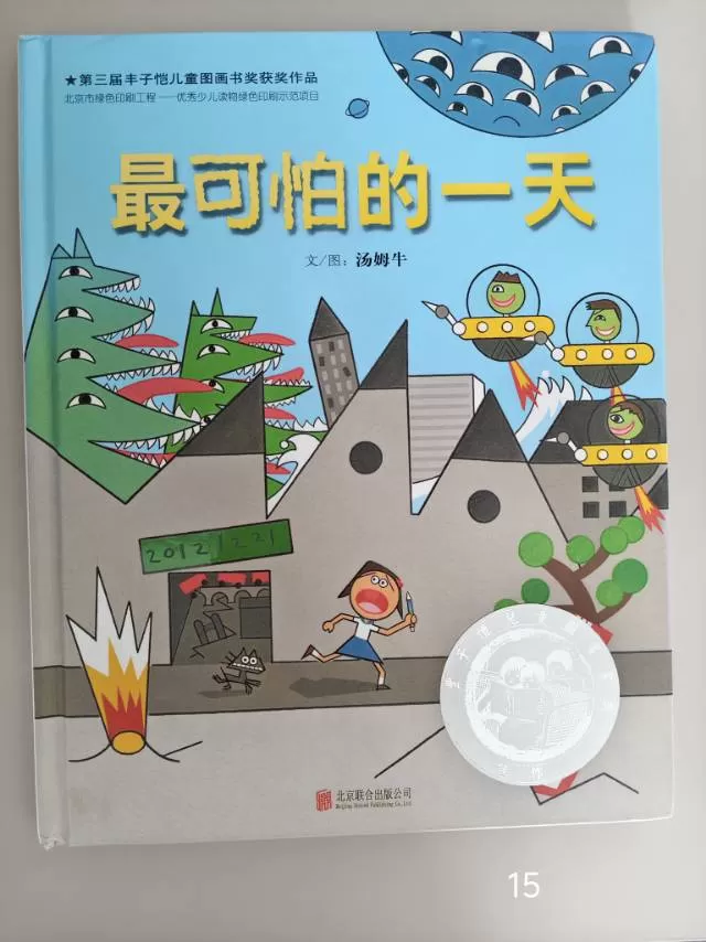 小王闲置发布的动态配图5