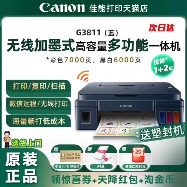 春运发布的动态配图4