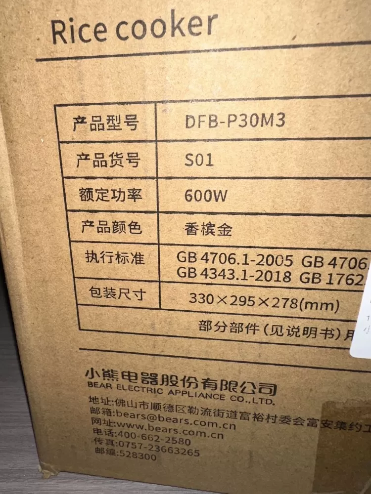 电饭煲全新未拆开 空气炸锅用过两次图片3