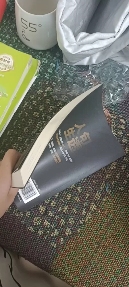 九成新，没有瑕疵，只是有一个名字  原价48现在20出  当面当面支持现金微信 …图片3
