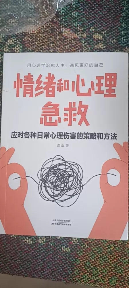 全新